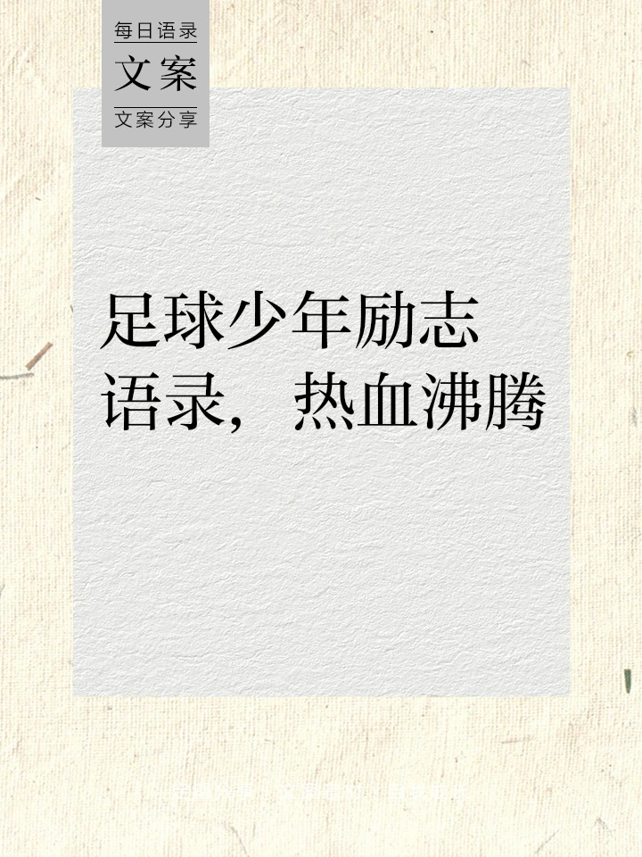 哪里可以找到适合篮球运动员的放松方法?_2